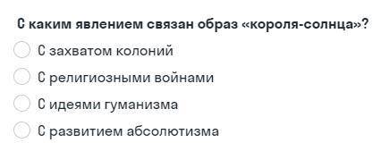 С какими правителями связаны данные собыытия? Варианты ответов: Карл V Мария Кровавая Генрих VIII Ел