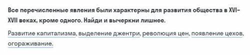 С какими правителями связаны данные собыытия? Варианты ответов: Карл V Мария Кровавая Генрих VIII Ел