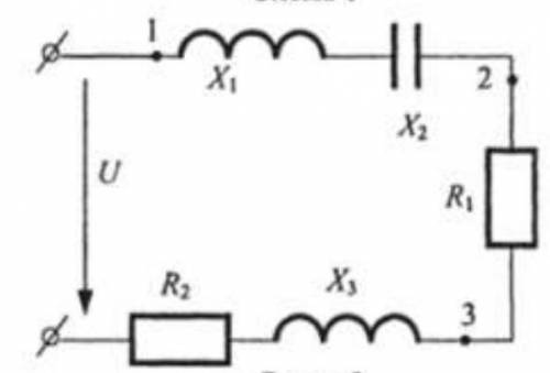 Дано: U = 110 В R1 = 10 Ом R2 = 2 Ом X1 = 3 Ом X2 = 3 Ом X3 = 8 Ом Найти: X4