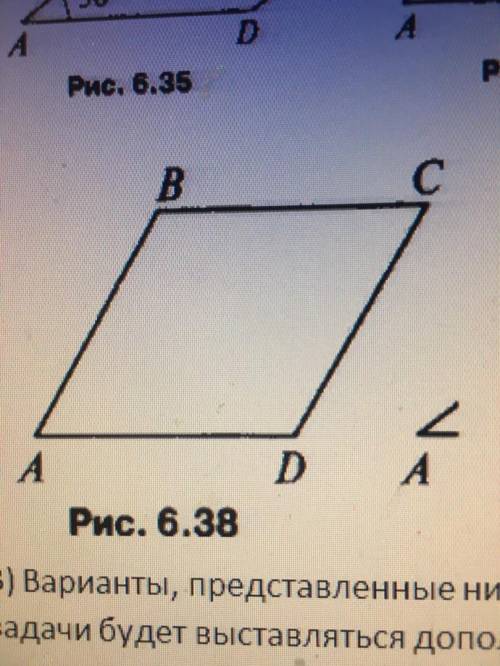 ГЕОМЕТРИЯ 8 КЛАСС Дано: ABCD - ромб, AC = 10см, BD= 8см Найти: S