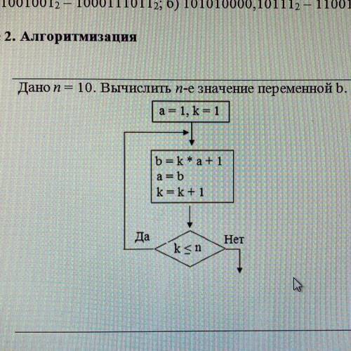 с решением. Нужно полное объяснение.