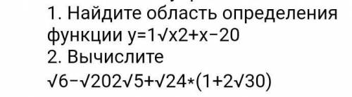 надо Если можно то напишите на листочке и прикрепите