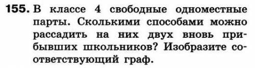 Решите 2 задачи файлы прекрепил