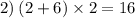 2) \: (2 + 6) \times 2 = 16