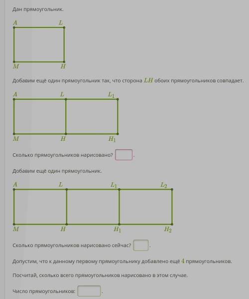 Математика (геометрия) 5 класс ссс