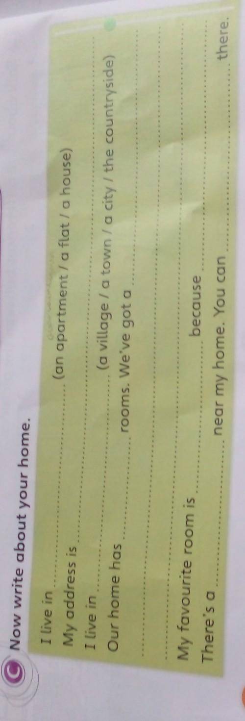 Now write about your home. (an apartment / a flat / a house) I live in My address is I live in Our h