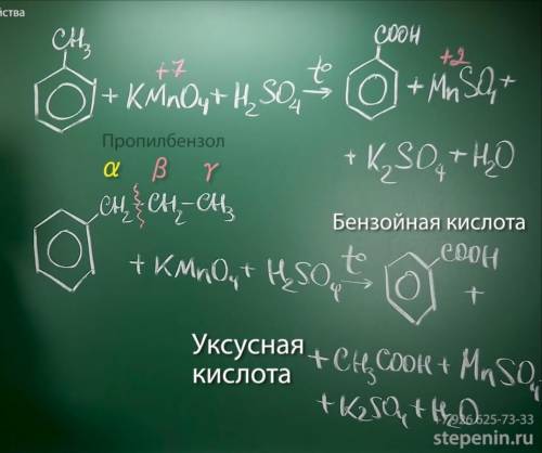 Расставить коэффициенты и степени окисления с обьяснениями. Химия 10,