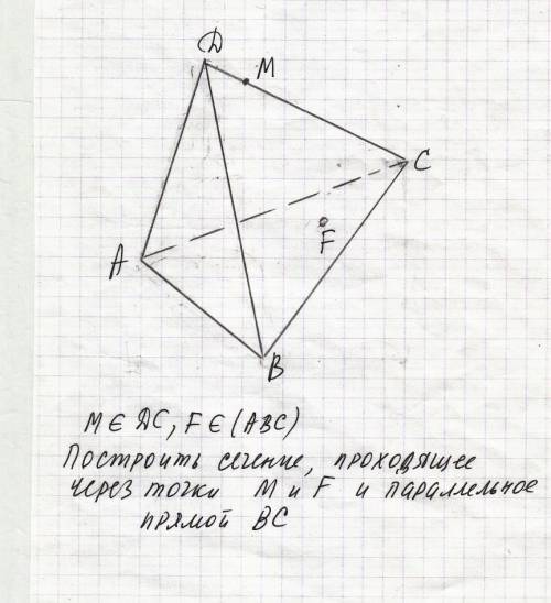 Построить сечение, проходяшее через точки M и F, и паралельное прямой BC