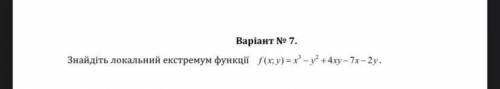 Очень , ребята буду благодарна