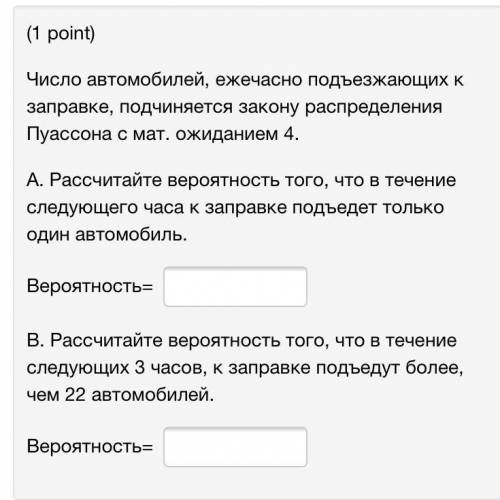 Решить задачу по теории вероятностей заранее благодарю!