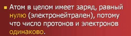 со 2 вопросом чтобы было обязательно правильно!!