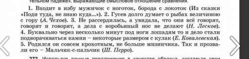 В этих предложениях нужно найти предлог, союз , частицу