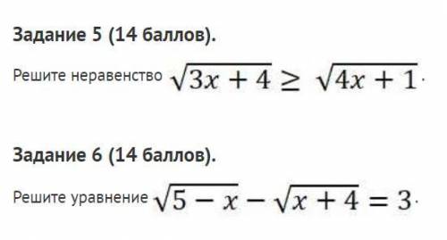 , подробно и со всеми объяснениями