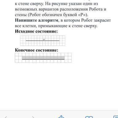 ЗАДАЧА 5. Известен рост каждого из N учеников 9А класса и М учеников 9Б класса. 1. Опишите укрупнённ