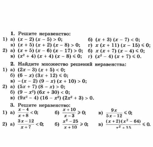 Решить нужно обязательно сегодня!