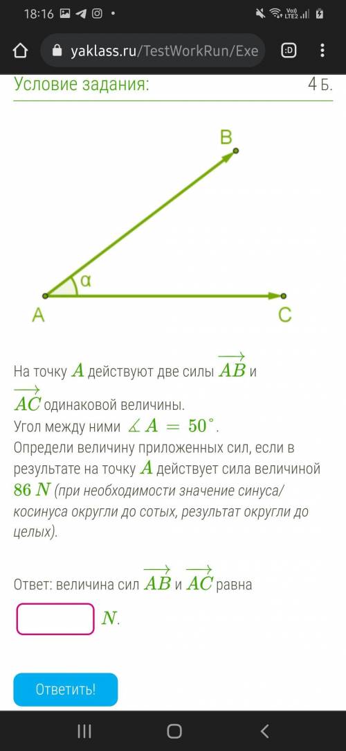 единственная надежда на вас..(( якласс