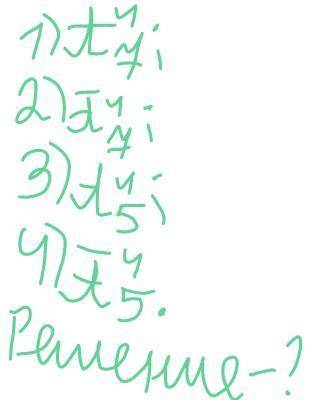 1) A⁴7; 2) Ā⁴7; 3) A⁴5; 4) Ā⁴5.Решение и ответ-?