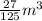 \frac{27}{125} m {}^{3}