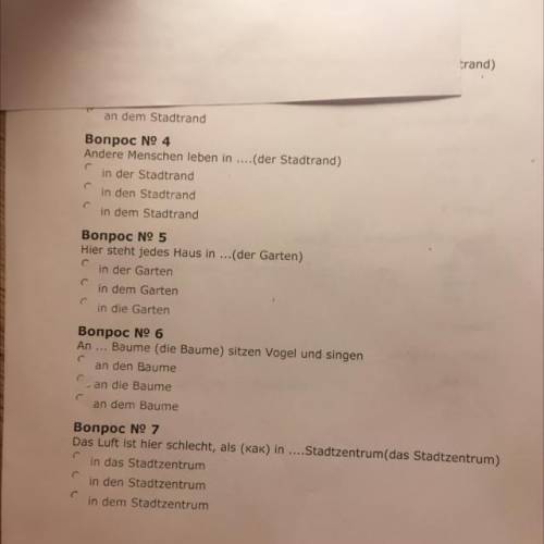 Bonpoc №4 Andere Menschen leben in (der Stadtrand) in der Stadtrand in den Stadtrand in dem Stadtran