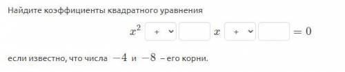 решить это уравнение. Все указано на снимке.