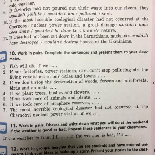 Нужно продолжить предложение, не забывая о «Conditionals» упражнение 10