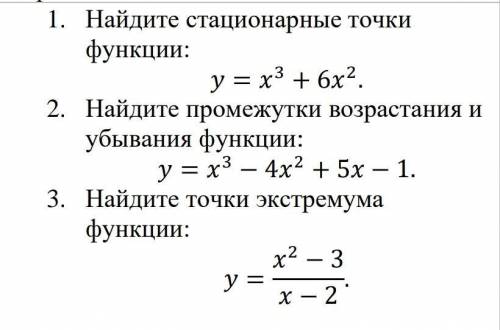 Здравствуйте, очень нужна в решении данных задач!