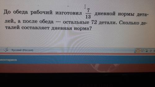 решить задачу если быстро то 15-