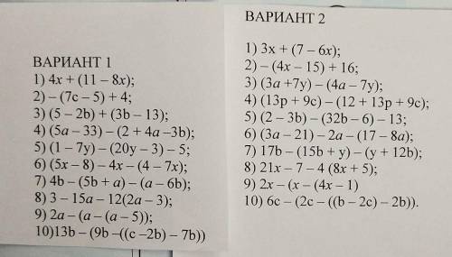 Ребят решите если не сложно надо