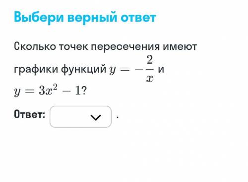 заранее Варианты ответа : 3 точки, 2 точки, 1 точку, 0 точек