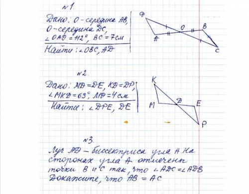 Решите . До 1 часа ночи по мск