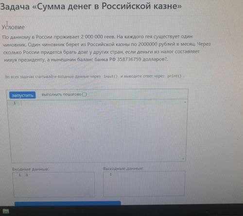 Я на контрольной по информатики