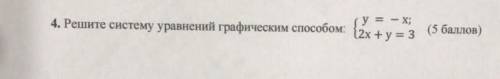 ПО АЛГЕБРЕ СЕДЬМОЙ КЛАСС ОЧЕНЬ НАДО