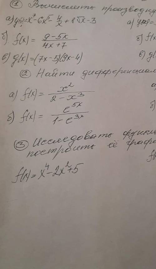 1) вычислить производную функции 2) найти дифференциал функции3) исследовать функцию и построить её