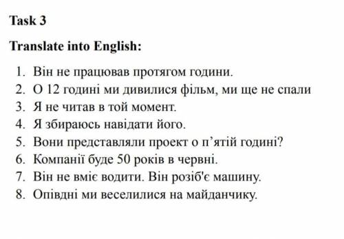 Моя учительница проверила роботу, но я думаю что она неверно меня исправила. Не могли бы вы указать