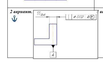 Задание3 вариант плз очень надо