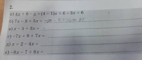 2. a) 4x + 6 - x=(4-1)x + 6 = 3x + 6 6) 7x - 8 + 5x = B) x - 5 + 3x = r) -7x + 9 + 7x = A) x + 2 - 4