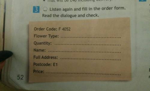 Английский язык, страница 52, упражнение 3, 6 класс 10 МИНУТ ДО КОНЦА УРОКА