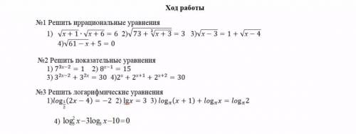 по математике 11 класс вообще не понимаю, только