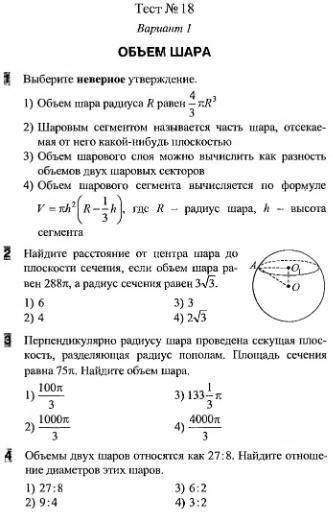 найти книжку в интернете по приложенным файлам. Или просто подскажите автора, мб кто знает. В интерн