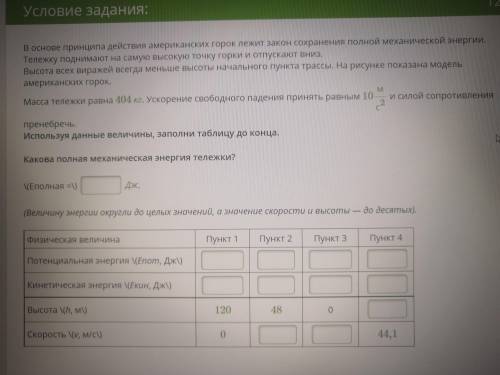 Какие будут ответы в этих окошках? решение не нужно, только ответы