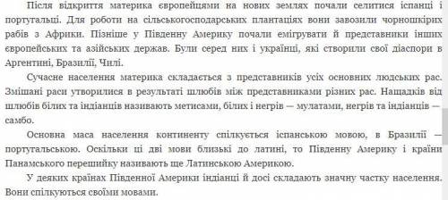 Поясніть,чому сучасне населеннч материка складається з представникіа усіх рас крім австролоїдної?