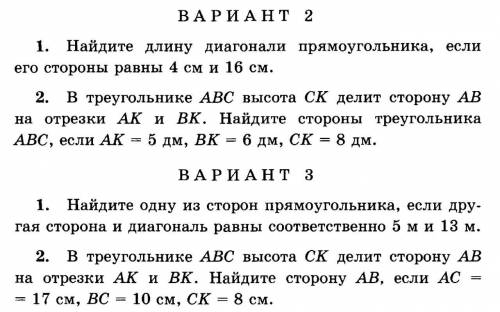 ,всё ясно и чётко и рисунок тоже нужен