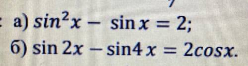 Sin2x-sin4x=2cosx Розв‘яжіть рівняння (б) Будь ласка