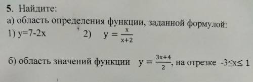 5. Найдите: а) область определения функции, заданной формулой: 1) y=7-2х 2) y= х+2 3х+4 б) область з