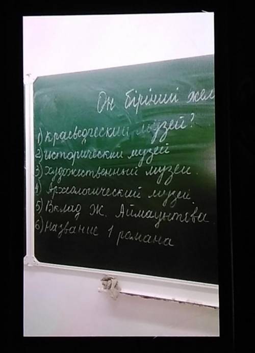 7) Что такое профессия? 8) День сельского хозяйства9) виды травм10) Как их избежать 11) Вклад С.Сеиф