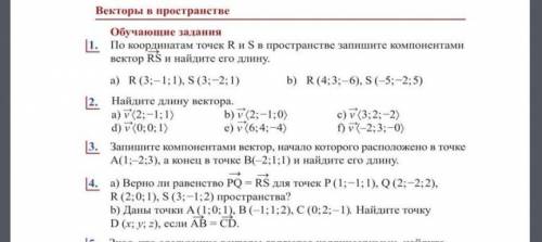 зад-1(б)Зад.2(б,d,c,e)Зад.4(б)Зад. 3