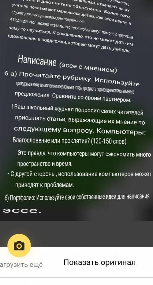 ребята Эссе,очень больше 50 у меня не выходит