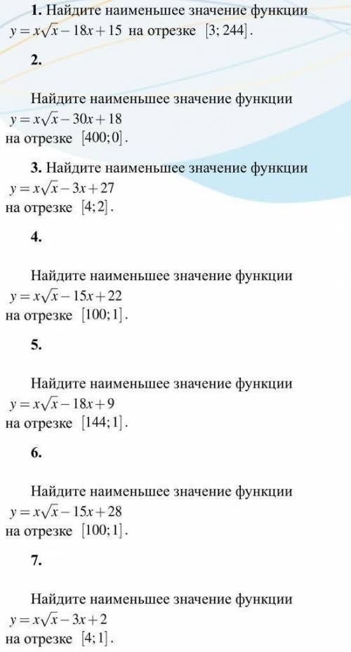 Ребят по алгебре кто как сможет, но поавильно,чтоб было...