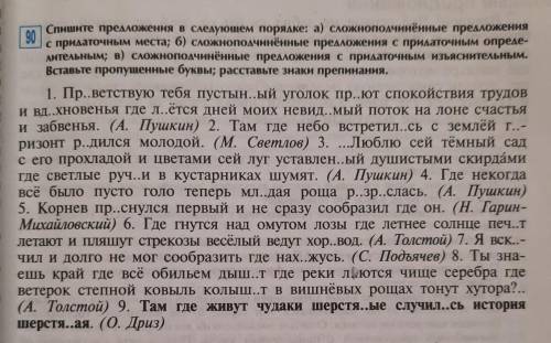 Кто разбирается в русском языке, мне бы их просто распределить по группам