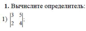 полное решение. И, если применимо, объяснение ваших действий! Буду добавлять одинаковые задачи по не